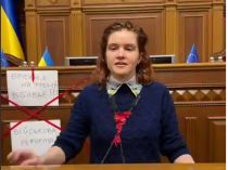 Марьяна Безугла заблокувала трибуну. Фото&nbsp;— скріншот