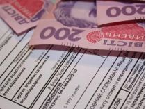 Українці можуть призупинити нарахування комунальних платежів