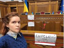 Блокування трибуни та вимоги нардепки Безуглої відставки головкома ЗСУ використовує пропаганда рф,&nbsp;— Тука