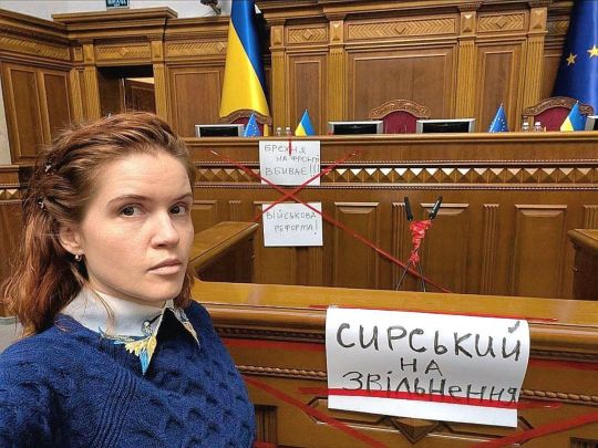 Блокування трибуни та вимоги нардепки Безуглої відставки головкома ЗСУ використовує пропаганда рф,&nbsp;— Тука
