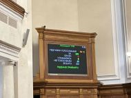 Министры будут отчитываться о&nbsp;своей работе перед увольнением: Рада приняла закон