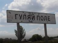 Гуляйполе на&nbsp;грани падения: эксперт предупредил о&nbsp;тяжелой ситуации