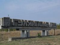 Стелла на въезде в Гуляйполе