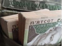 Додатковий податок на депозити військовим, фото з відкритих джерел