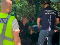 Затримання підозрюваного