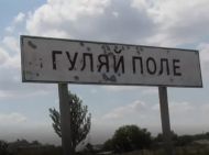Украине грозит потеря Гуляйполя из-за саботажа офицеров&nbsp;&mdash; DeepState