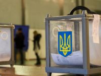 Выборы в Украине