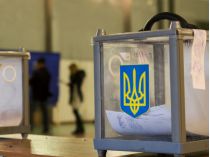 Вибори в Україні