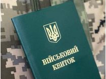 Умови для бронювання працівників змінюються. Фото з відкритих джерел