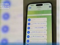Скриншот відео