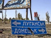 Луганск – Донецк