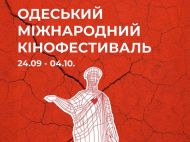 Неочікувано: зірки відреагували на&nbsp;відкриття міжнародного кінофеста