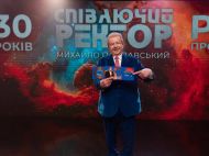30 років PR-проєкту &laquo;Співаючий ректор як&nbsp;технологія&raquo;: феномен Поплавського