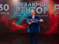 30 років PR-проекту «Співаючий ректор як технологія»