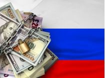 замороженные российские активы