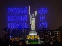 Під час брифінгу Зеленського та Трампа стався інцидент із фразою зі Зміїного