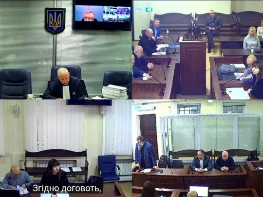 Заседание Высшего антикоррупционного суда