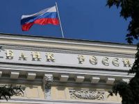 Банк Росії