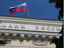 Банк Росссии