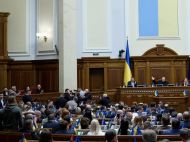Голосование за&nbsp;деньги: НАБУ сообщило о&nbsp;подозрении пяти народны м&nbsp;депутатам Украины