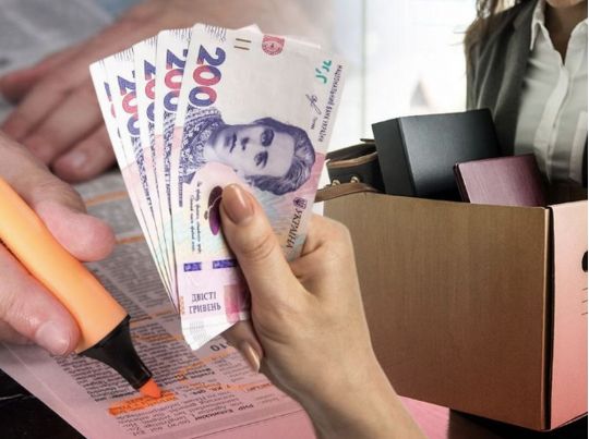 Дві категорії безробітних отримуватимуть менші виплати, фото з відкритих джерел