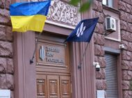 Угрожает пожизненное заключение: ГБР выдвинуло подозрение в&nbsp;госизмене экснардепу от&nbsp;ОПЗЖ