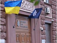 Державне бюро розслідування