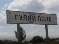 Гуляйполе під загрозою: нестача бійців ускладнює оборону&nbsp;&mdash; CNN