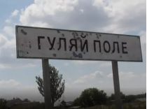 Гуляйполе ЗСУ важко втримати, фото з відкритих джерел
