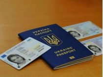 Услуга оформления ID-паспорта у Украины подорожала. Фото с сайта https://ua.news