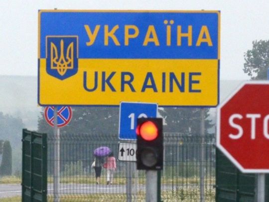 Проект закону пропонує визначити категорії для пріоритетного проходження прикордонного контролю. Фото з відкритих джерел