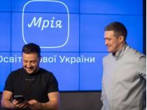 Зеленский и Федоров