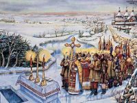 Водохреще
