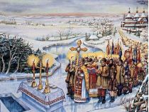 Водохреще