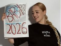 Инна Белень