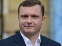 Сергій Льовочкін став власником землі у Карпатах, фото Вікіпедія