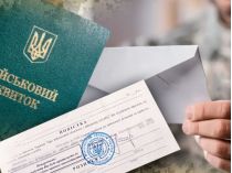 Повестки по почте