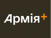Применение Армия+. Фото из открытых источников
