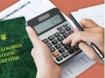 Всі резиденти України мають щорічно подавати податкову декларацію, фото з відкритих мереж