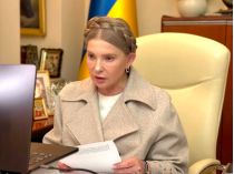 Юлія Тимошенко