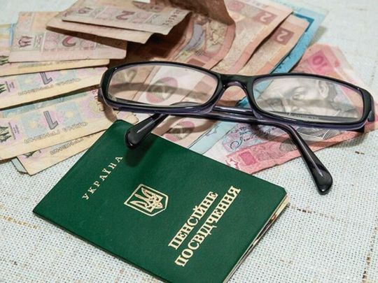 Прибавки к пенсии