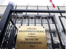 Посольство Республики Польша в Украине, архивное фото PAP