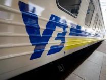 Укрзалізниця меняет график движения поездов с 22 января