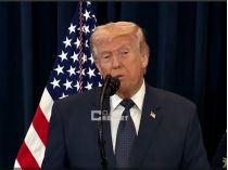 Трамп