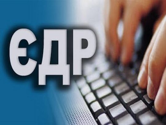  спроба незаконного захоплення підприємства