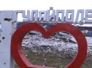 Росіяни не&nbsp;можуть захопити Гуляйполе, тому тотально його мінують