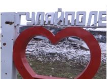 В районе Гуляйполя идут ожесточенные бои, фото из открытых источников