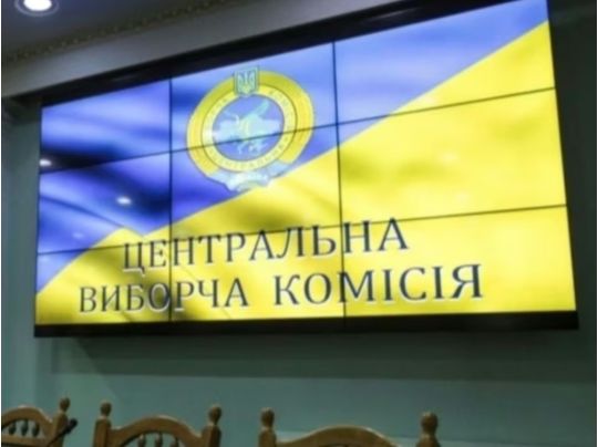 ЦВК 