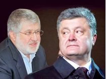 Петро Порошенко та Ігор Коломойський