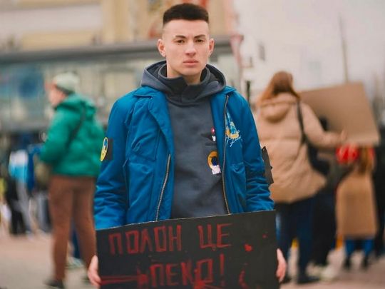 Александр Деменко